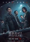 四虎www成人影院观看